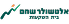 Altshuler Shaham logo